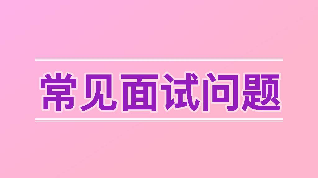 Banner of frequently asked questions during interviews