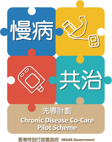 Chronic Disease Co-care Pilot Scheme logo