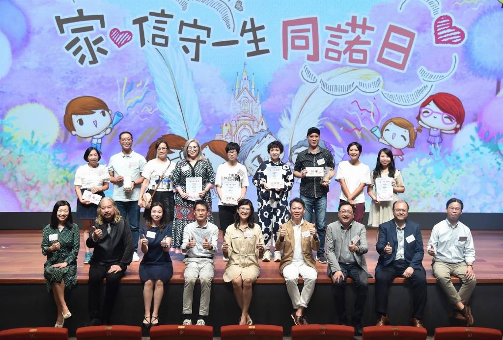 Publicity event on "Marital Happiness and Harmony" to promote the importance of sustaining a healthy marriage and building a harmonious family