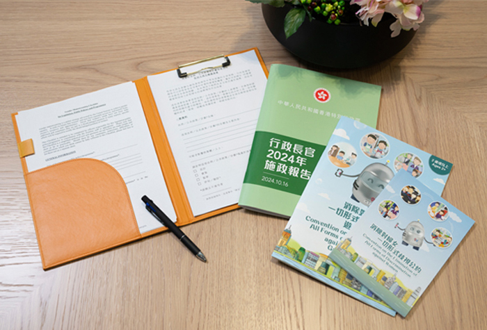 香港社会正通过实施性别友好的政策推动性别平等,女性逐步打破职场上的「天花板限制」(Glass Ceiling)。.