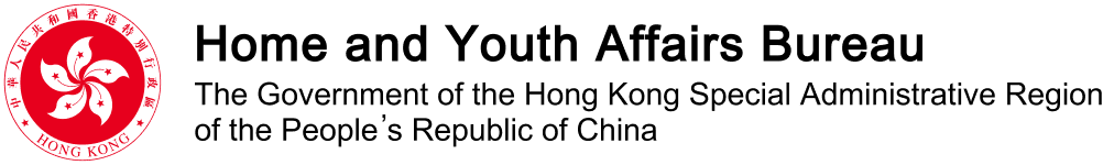 Home and Youth Affairs logo